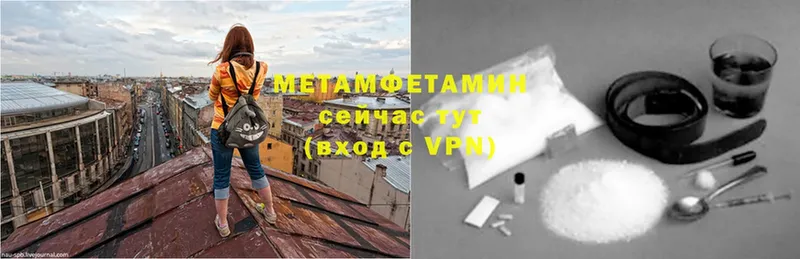 МЕТАМФЕТАМИН Декстрометамфетамин 99.9% Батайск