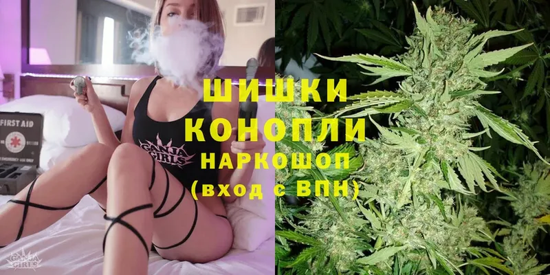 Канабис Ganja  Батайск 